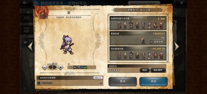 什么破玩意儿截图