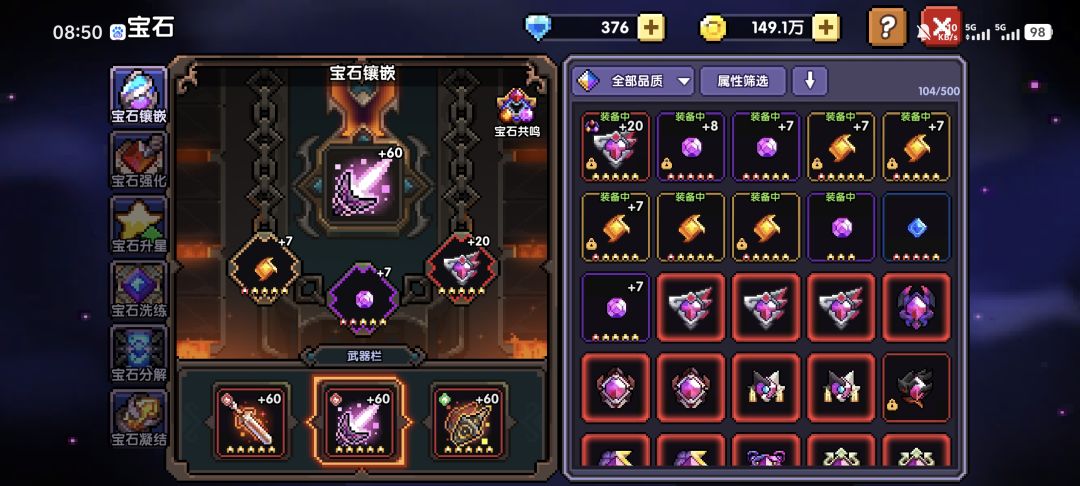 大佬们打桩怎么把伤害提到百万亿 5