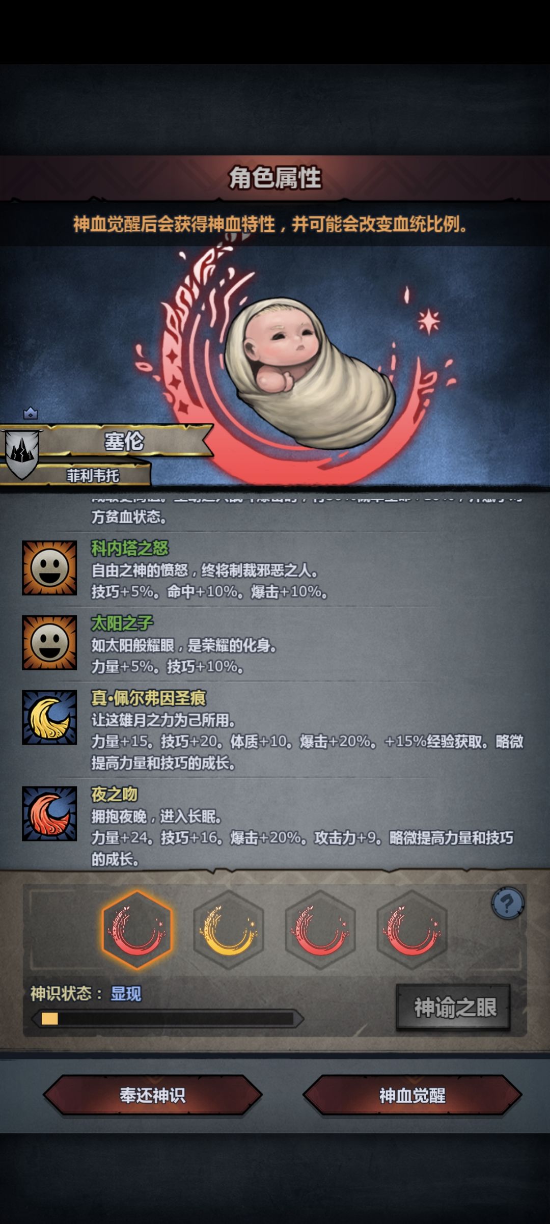 选哪个 3