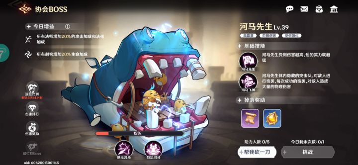 迅速获得英砸资源截图