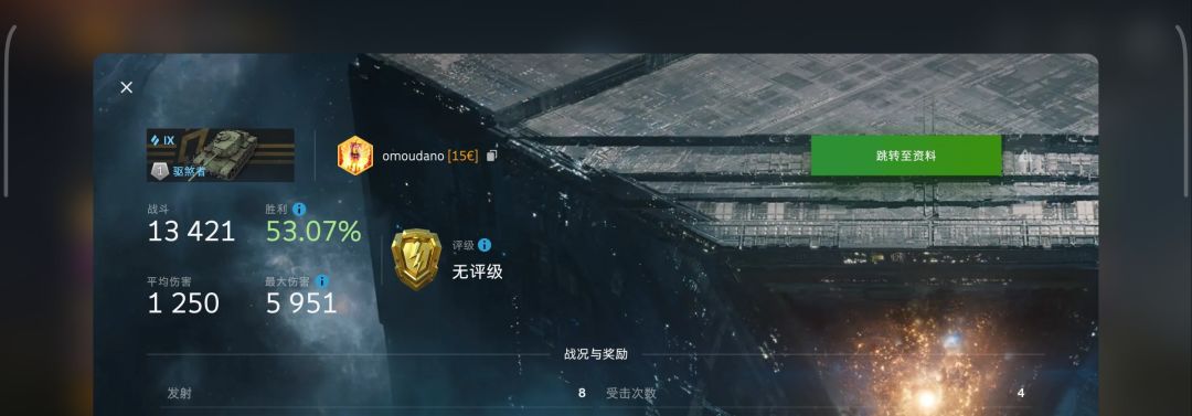 动态图片 11