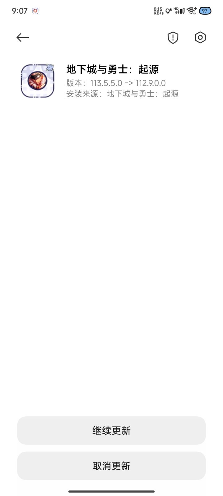 牛啊截图