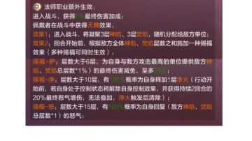 暗法神兵+天启搭配简说①