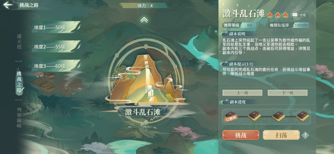 这3个有新攻略吗,打不过了 1