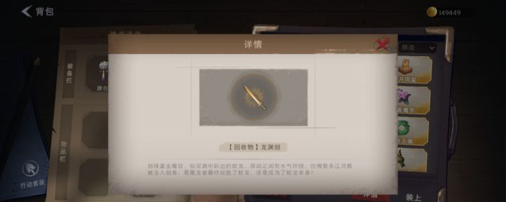我想要鹿!!!截图