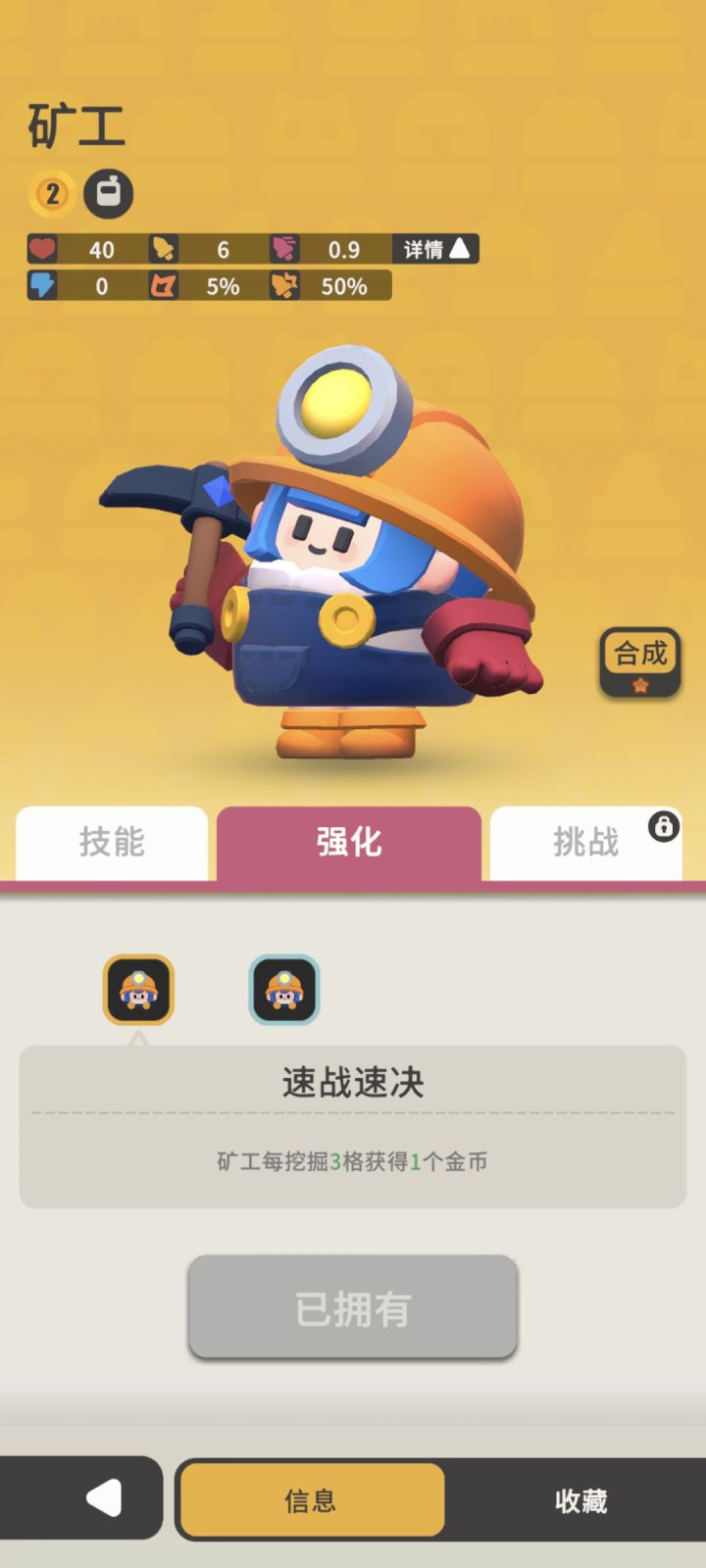挖矿截图