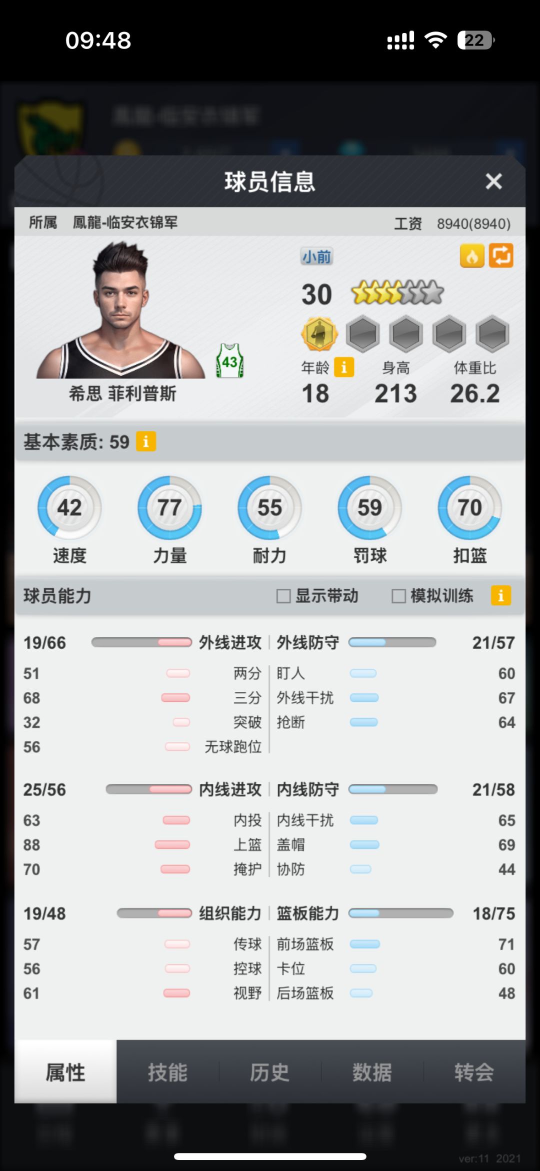 7.5 星苗子出兑 W4ULDJV94P4C36 4