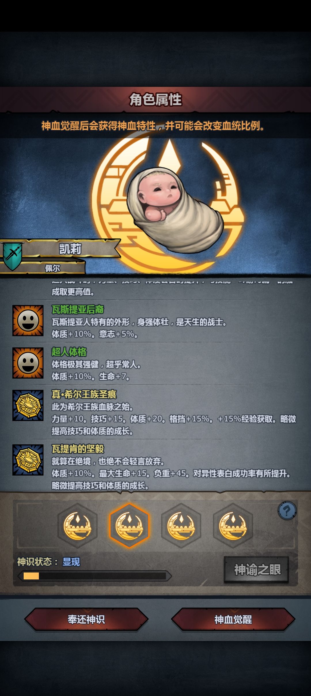 准备拿来竞技场卷分用那个比较好 4