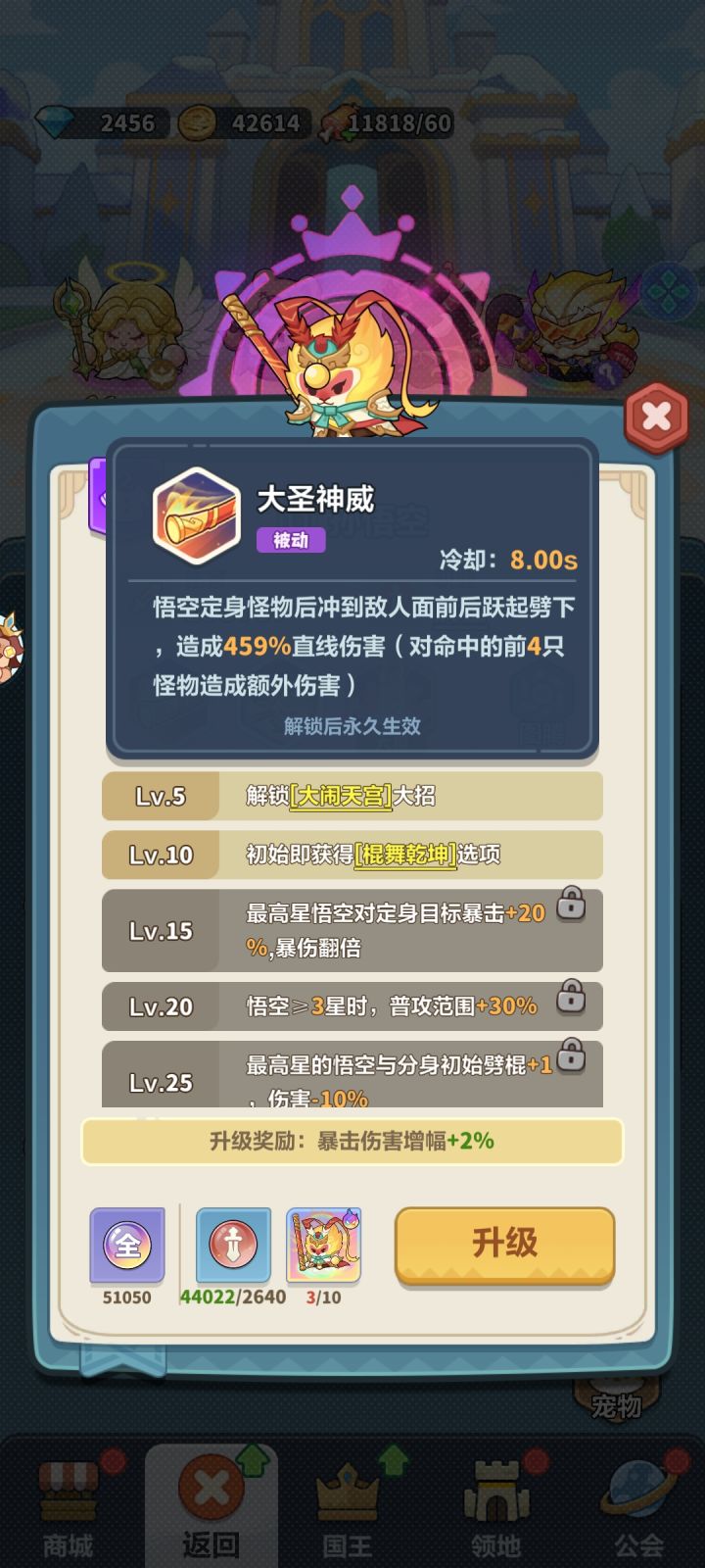孙悟空凭什么坐神话这桌?截图