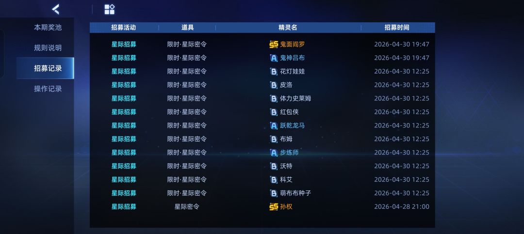咱就是说老弟们,有啥实力啊?说话 1