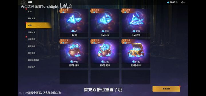 这赛季双倍不重置吗截图