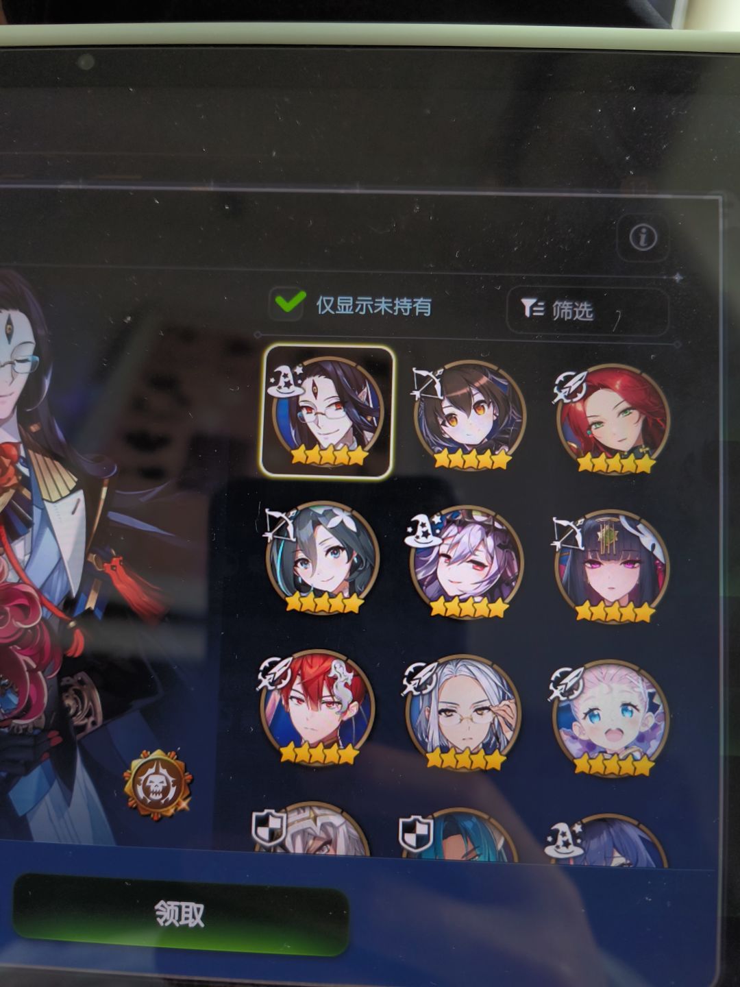 萌新求问 3