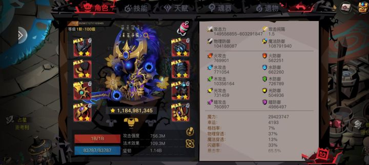 纪念一下!!!截图