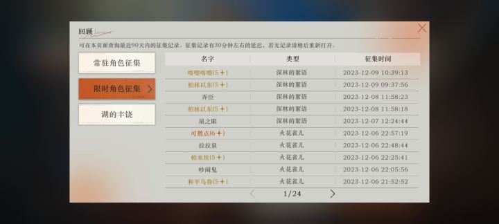 这是捅了什么老窝截图