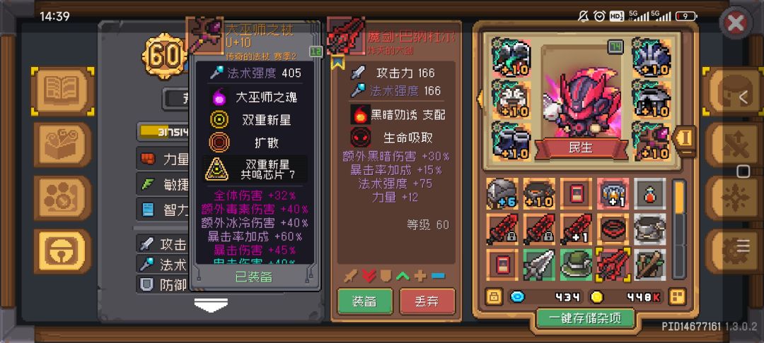 新赛季第一把红可以尝试一下玩黑暗大骑士。 2