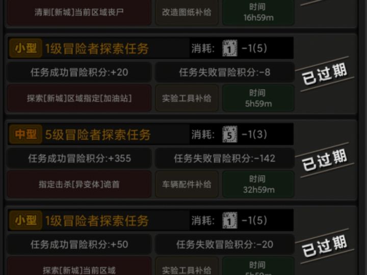 捶胸顿足~上次刷新有诡首我没看到截图