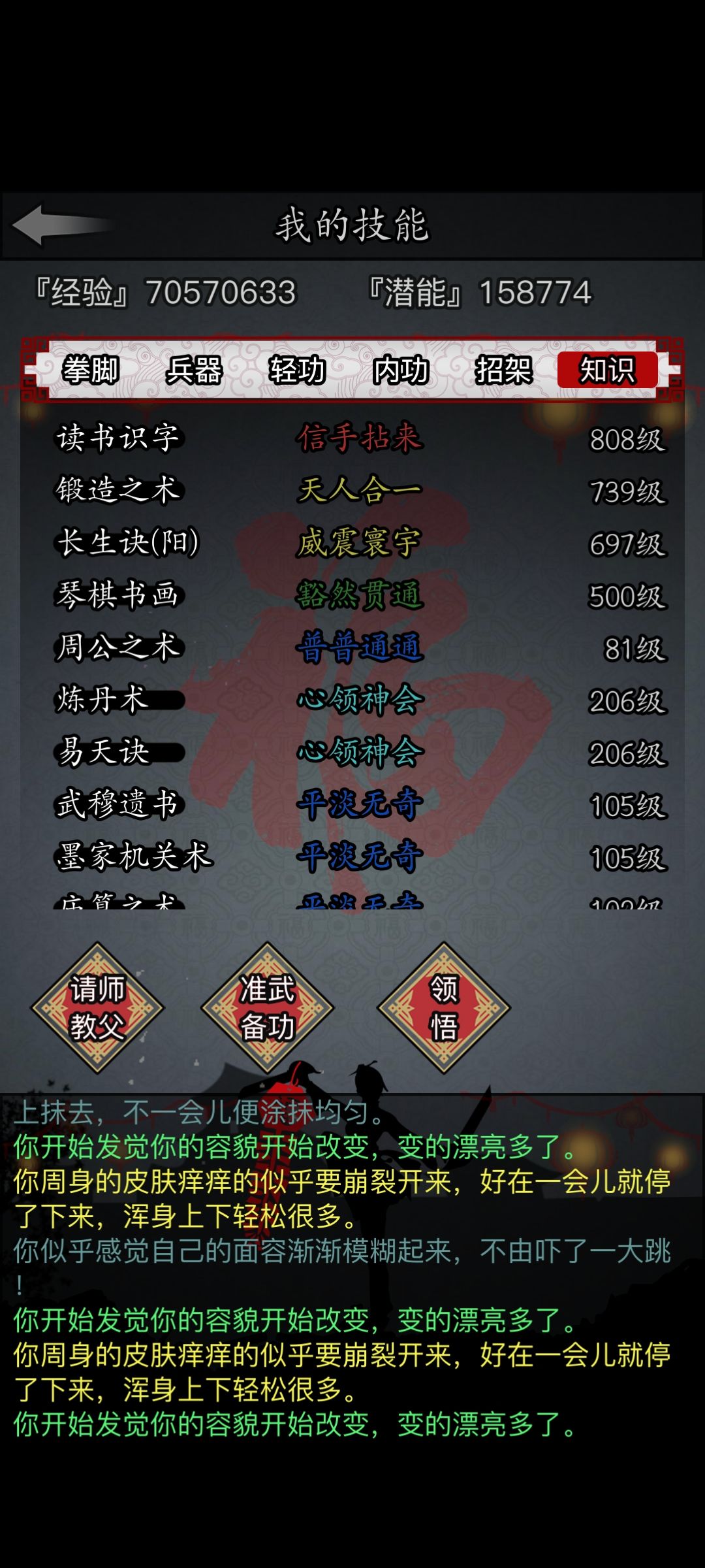 打不出极好 1