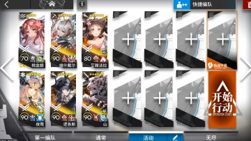 【离解复合】15-17摆完挂机-主线第15章沙盘推演难度