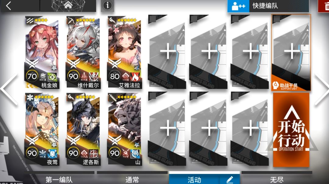 【离解复合】15-17摆完挂机-主线第15章沙盘推演难度截图