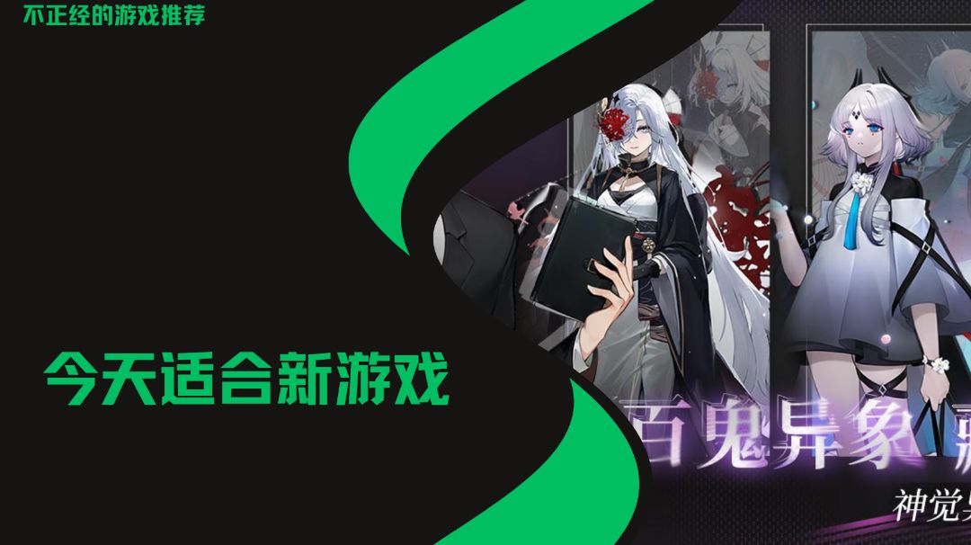 谁看谁迷糊啊，这真的是魔法游戏吗截图