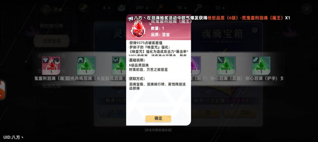 兄弟们出货了 2