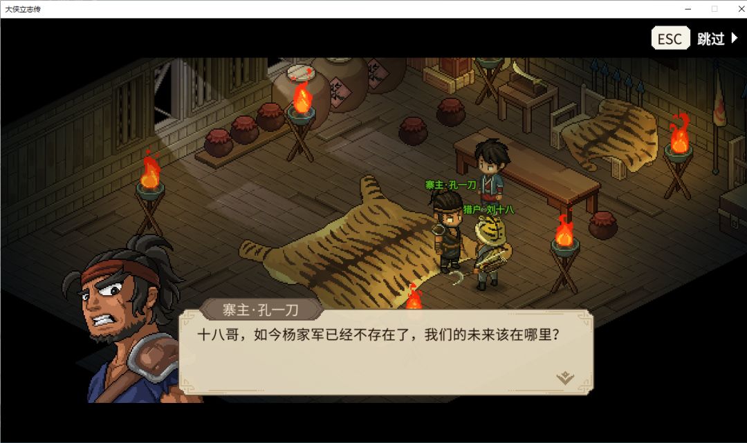 有冇一种可能,刘十八反杀大当家? 2