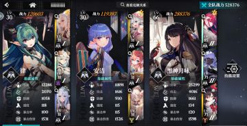 分享一个一天通关的灼烧神光自动队