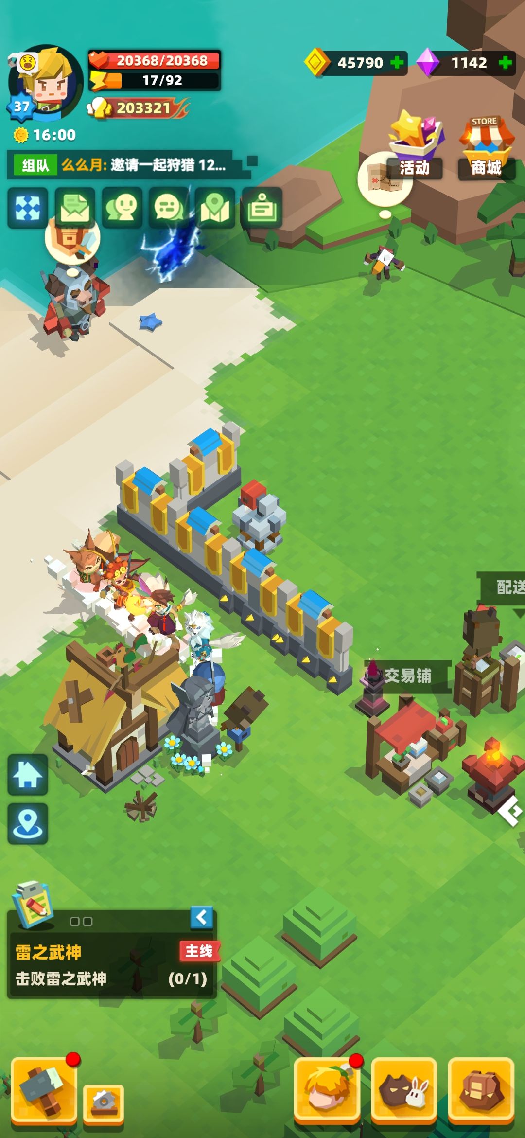 酿酒3无脑守家攻略 3