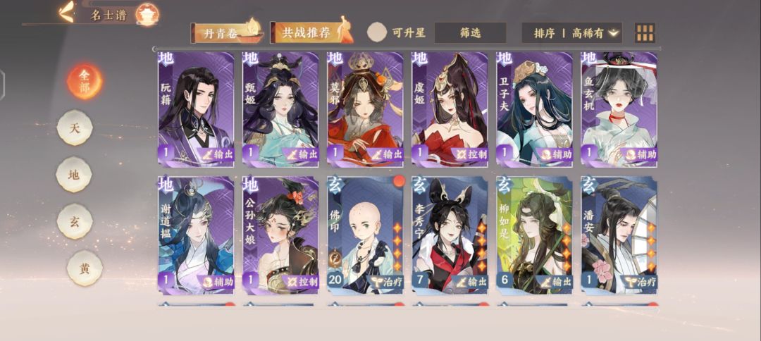动态图片 2