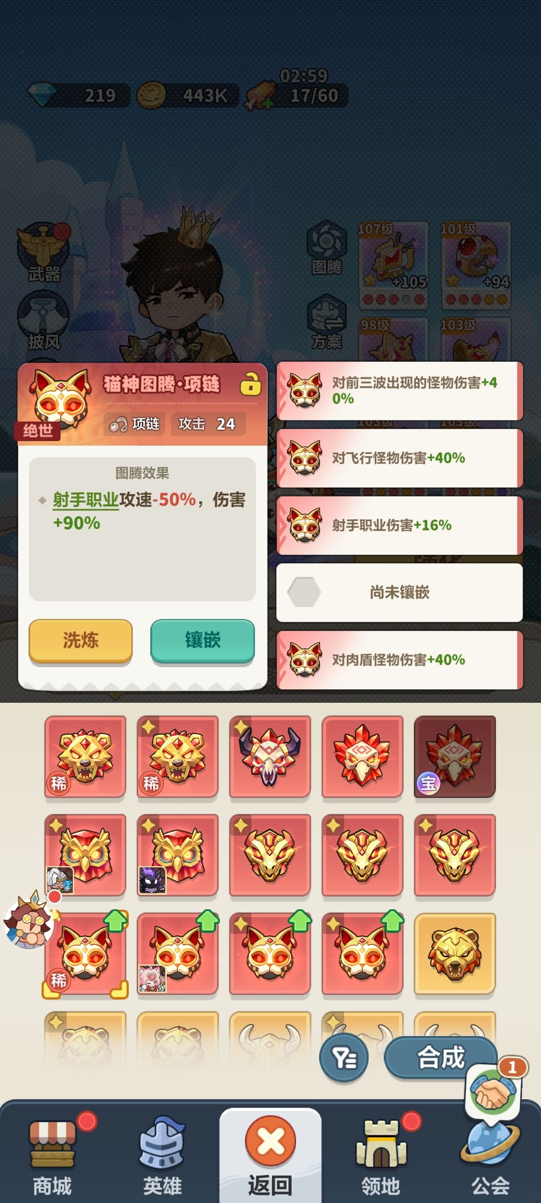 请教 2