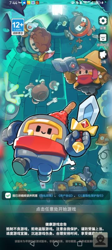 随便玩了几下，说说感受