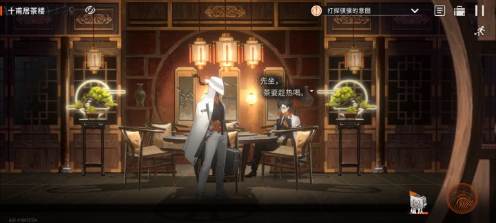 要是我就在这加个成就【来啦,你坐呀】截图