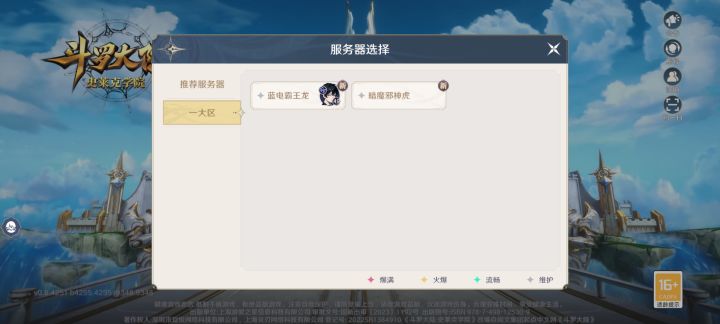 这个会没吗?截图