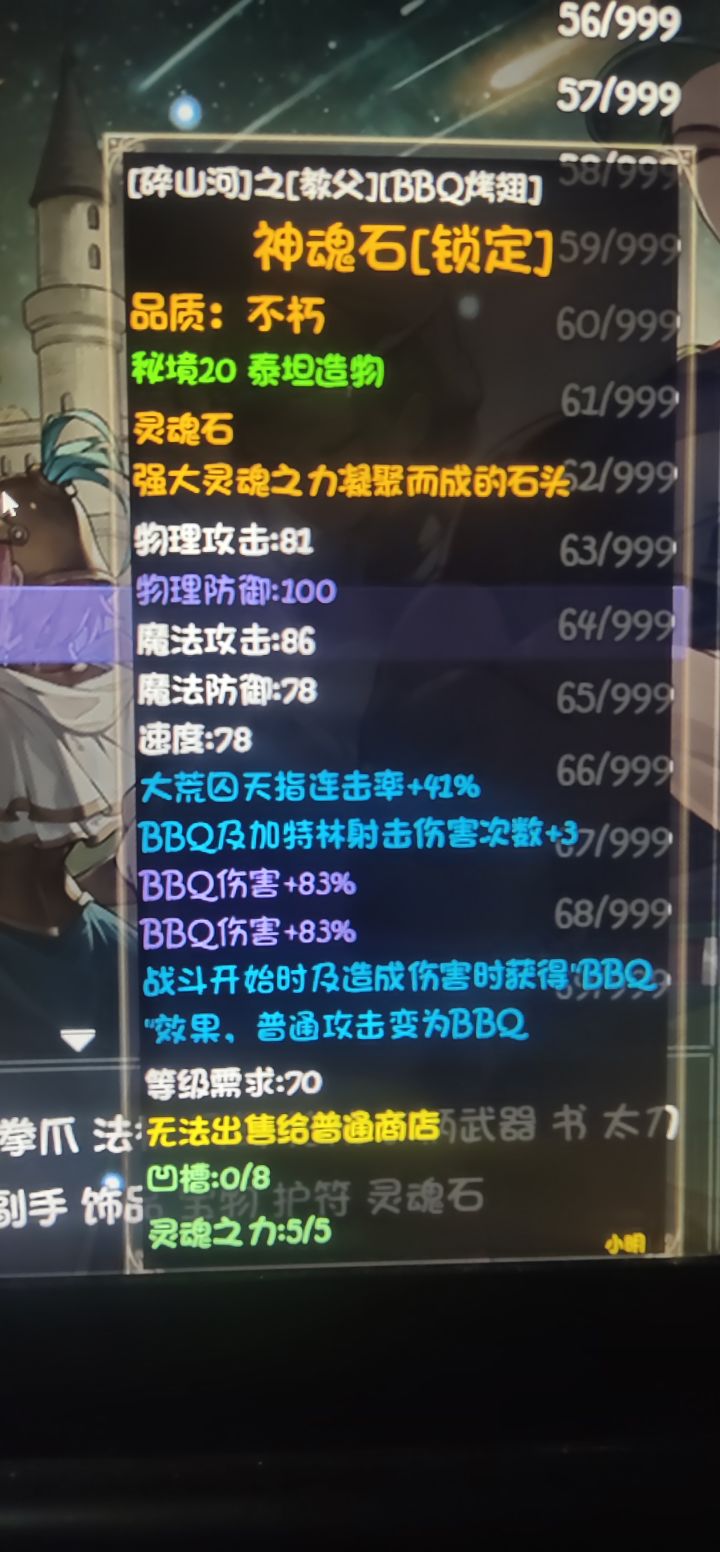 爽玩特殊模式,快把更新端上来吧截图