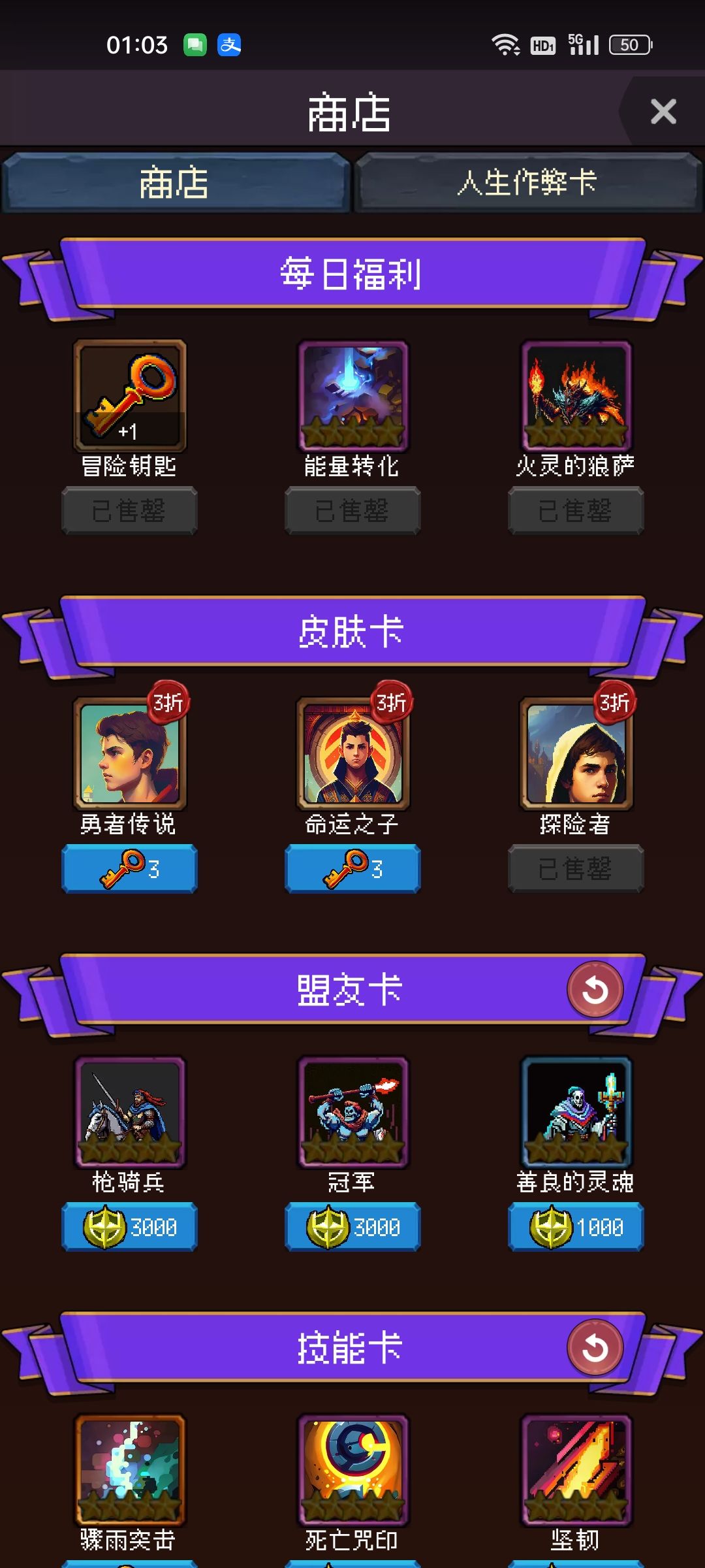 问个问题 1