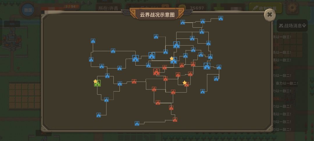 云界大战第二赛季 2