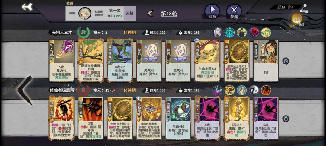 是命运让你我相遇! 3
