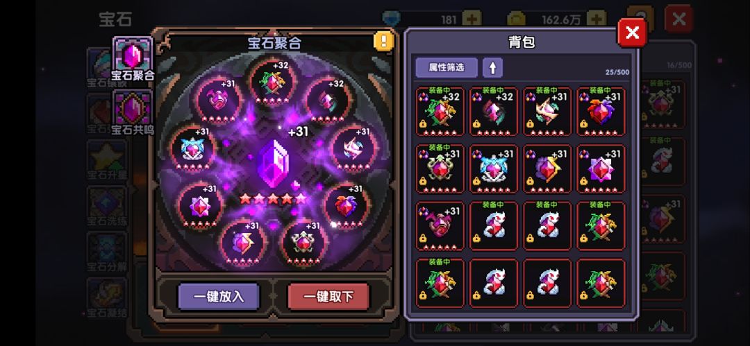 两百天微氪的套十之路 3