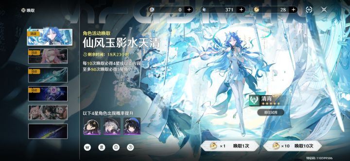 是的,我承认我手贱了。。。截图