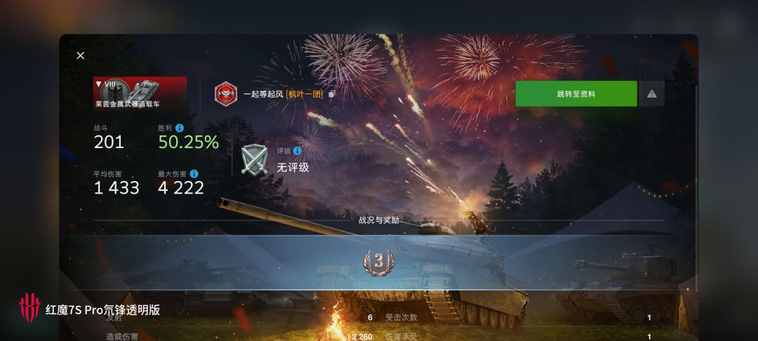 动态图片 12