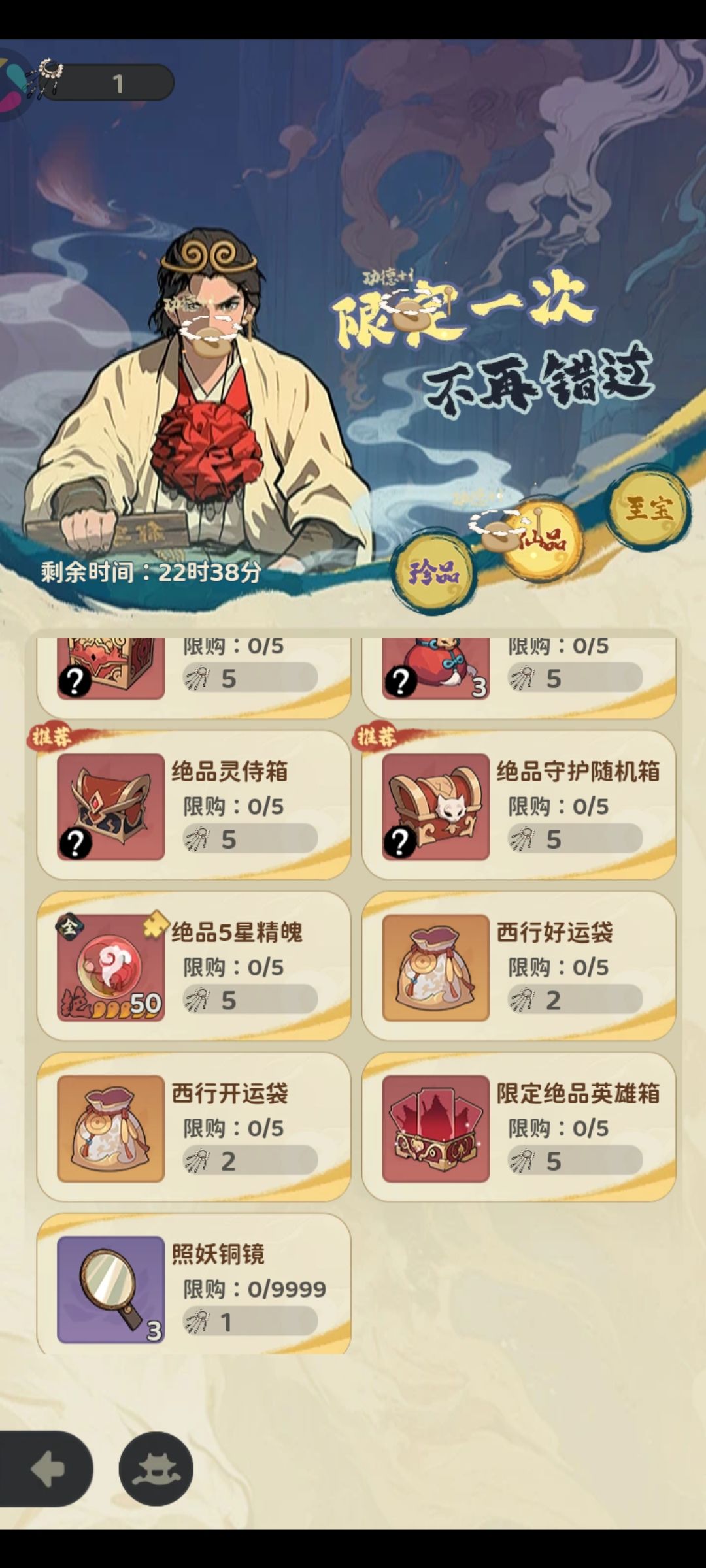 不互了(活动结束了) 2