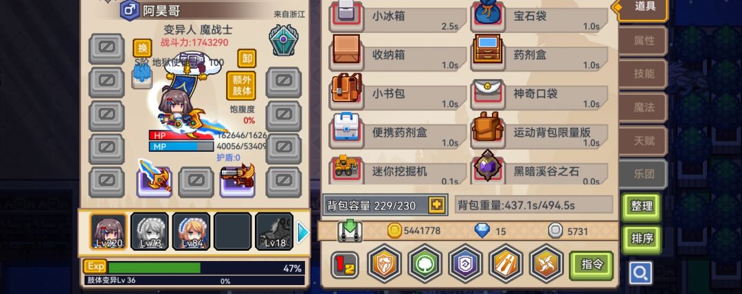 动态图片 3