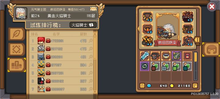 坐等十五号截图