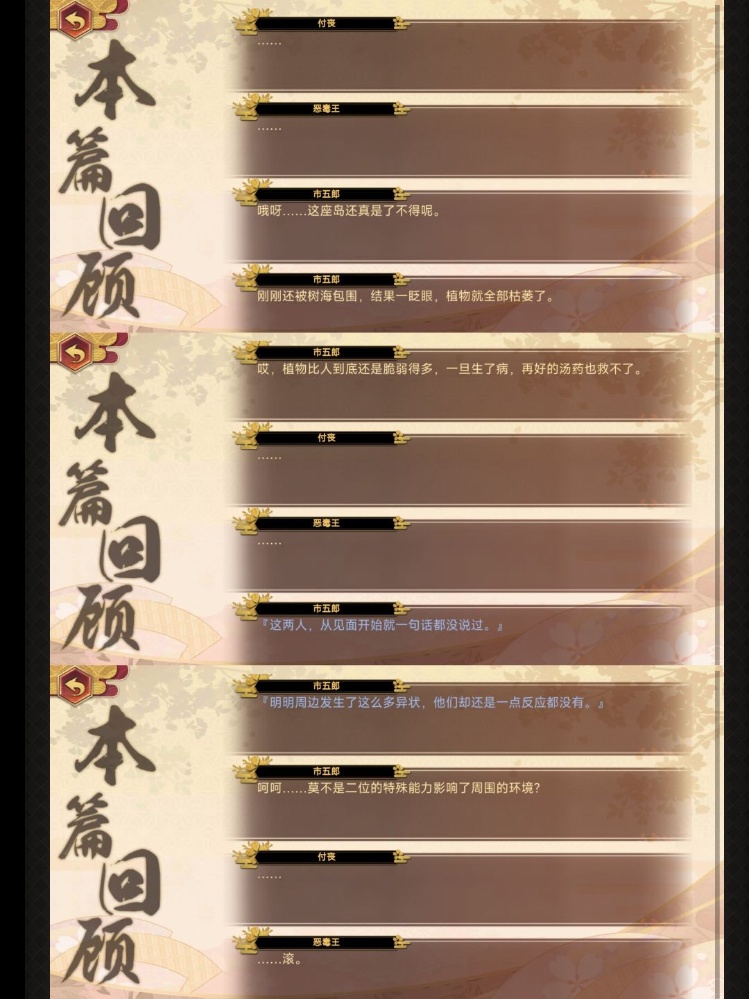 剧情 1