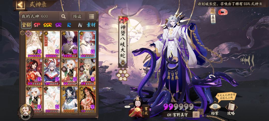 大佬们,现在应该拉谁 2
