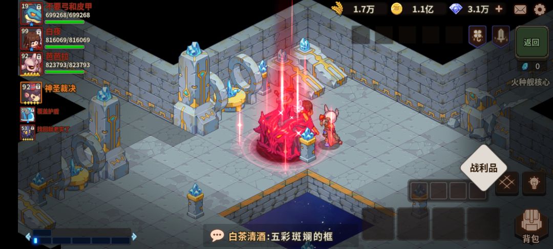 86W过核心 2
