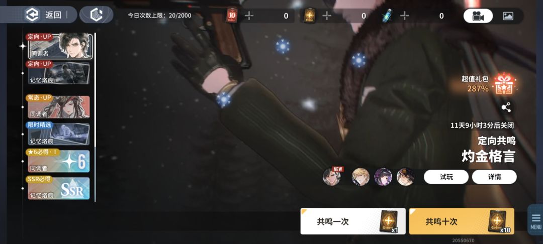 就这样吧,很失望 2