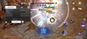 SS9巅峰20层终于过了,聊聊心得