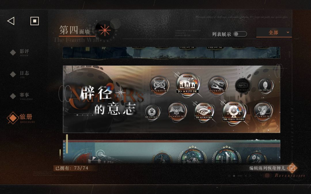 uttu会返场吗 1