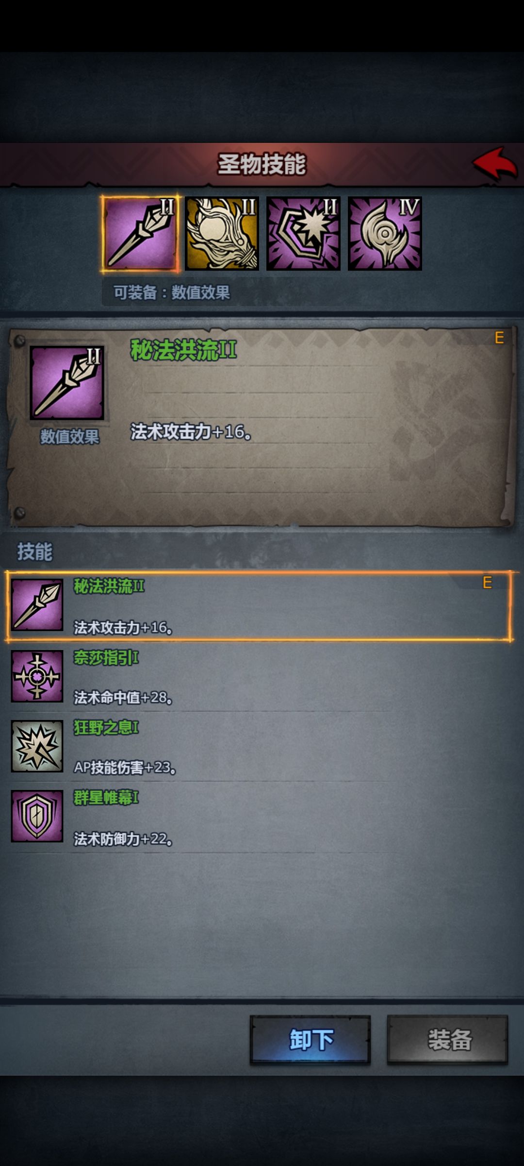 周车 3